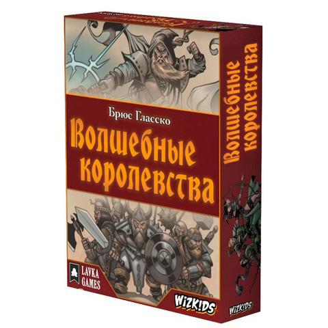 

Настольная игра Волшебные королевства Lavka Games