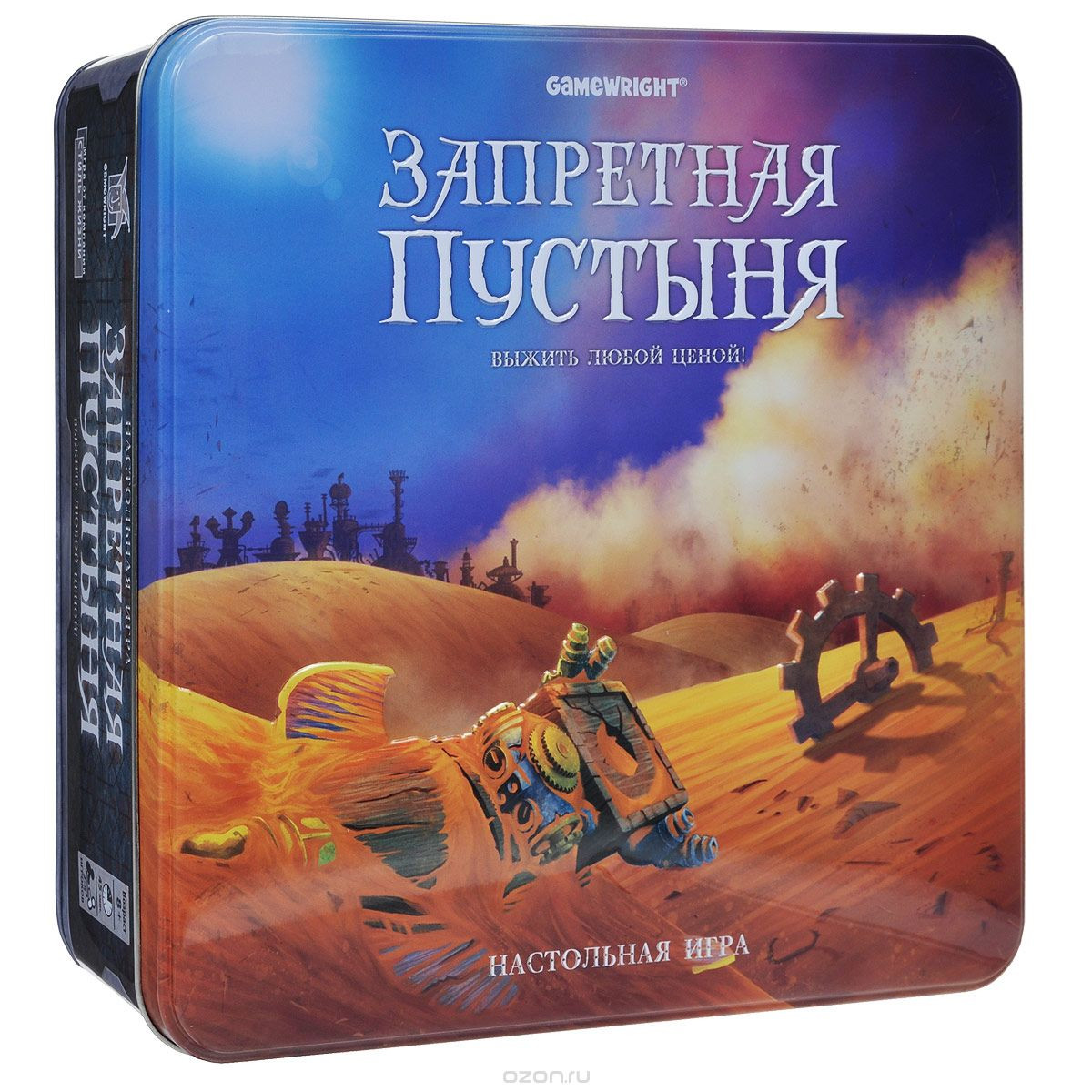 

Настольная игра Запретная пустыня Стиль Жизни