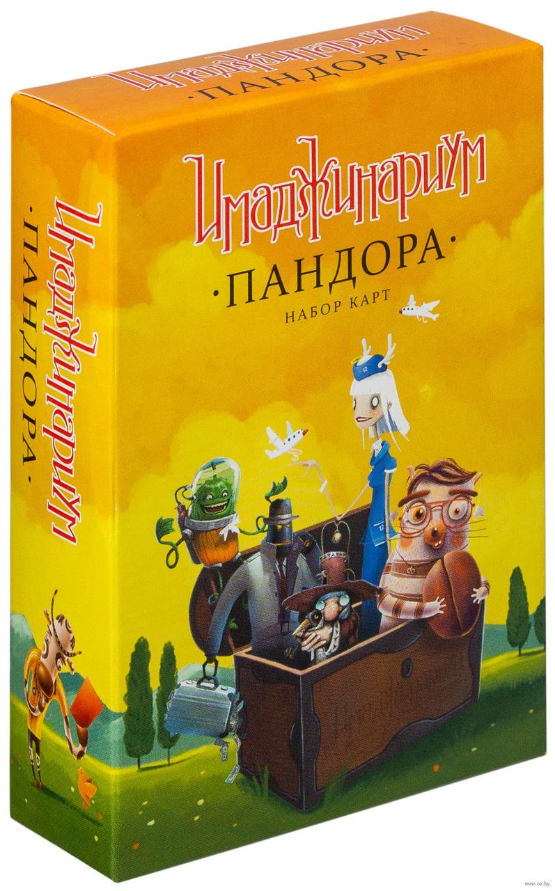 

Настольная игра Имаджинариум Пандора Cosmodrome Games