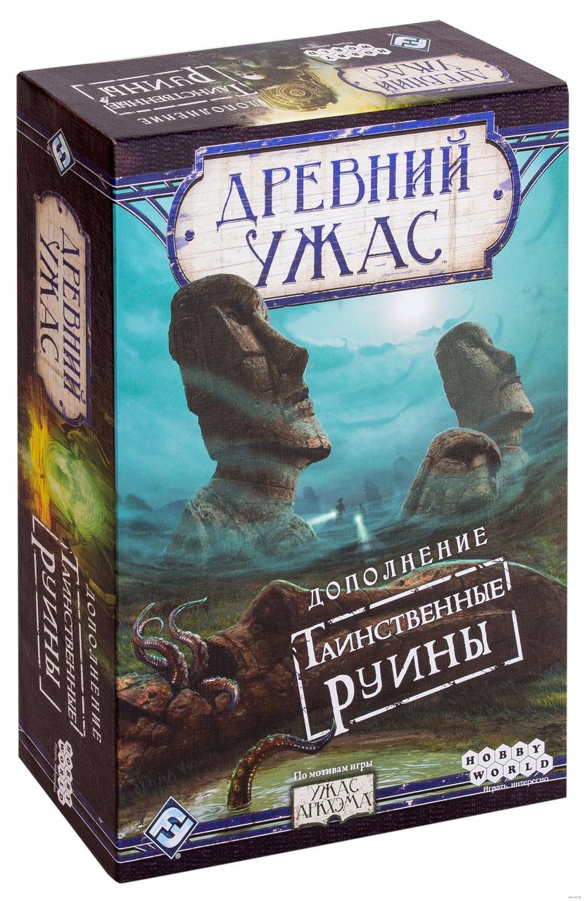 

Настольная игра Древний Ужас Таинственные Руины Hobby World