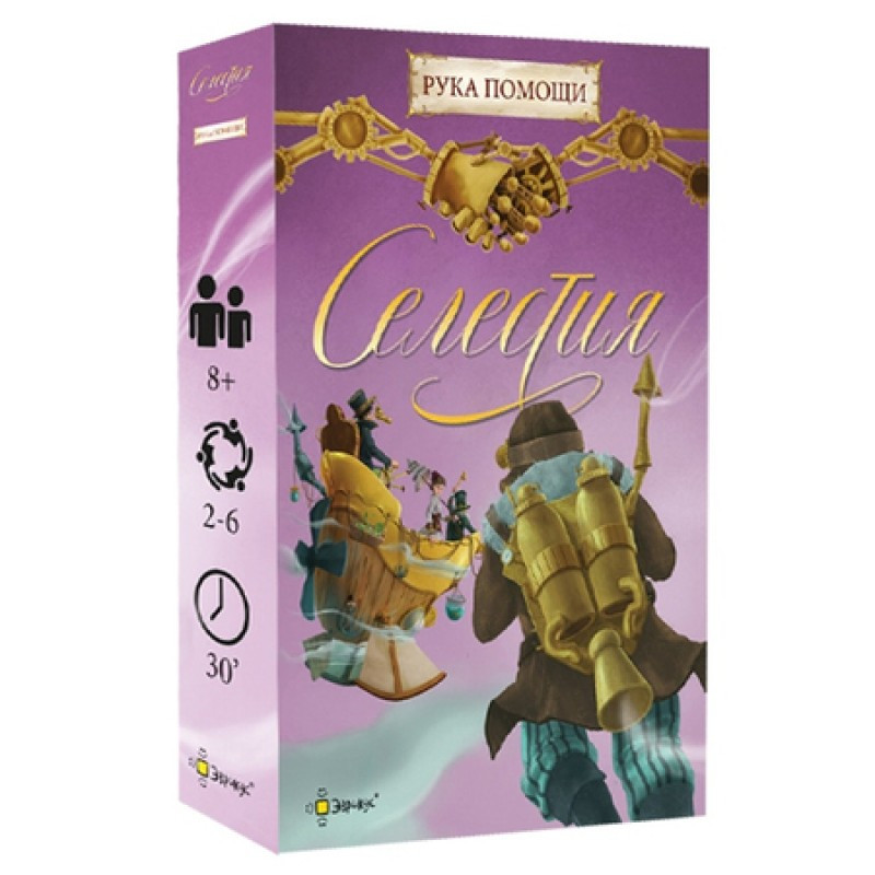 

Настольная игра Селестия Рука помощи Эврикус