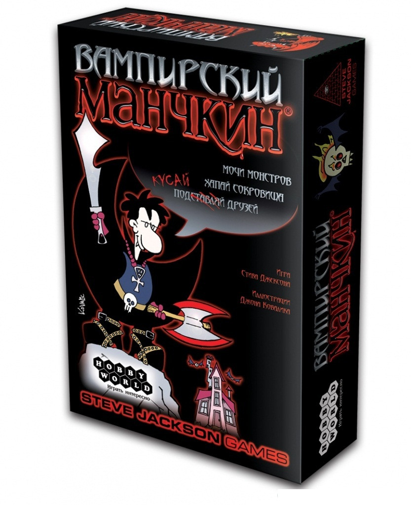 

Настольная игра Вампирский манчкин Hobby World