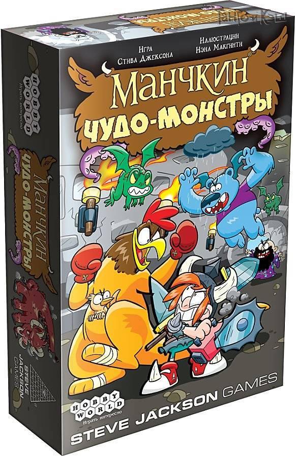 

Настольная игра Манчкин Чудо-монстры Hobby World