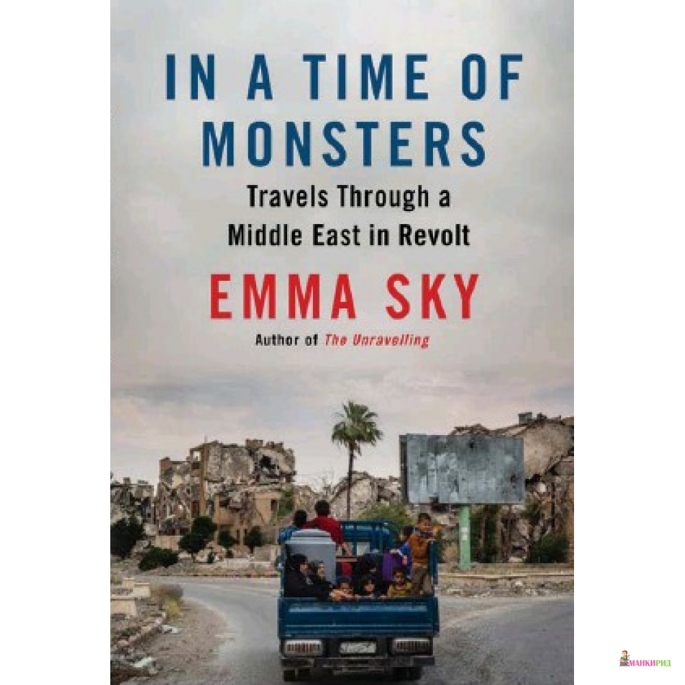 

In a Time of Monsters - Emma Sky - Atlantic Books - 793708