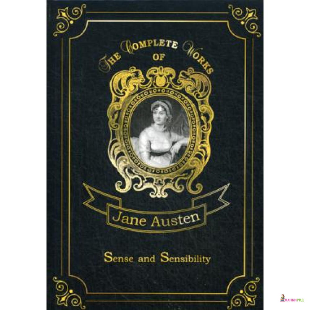 

Sense and Sensibility = Чувство и чувствительность: на англ.яз. Austen J. Т8 RUGRAM - T8RUGRAM - 634075