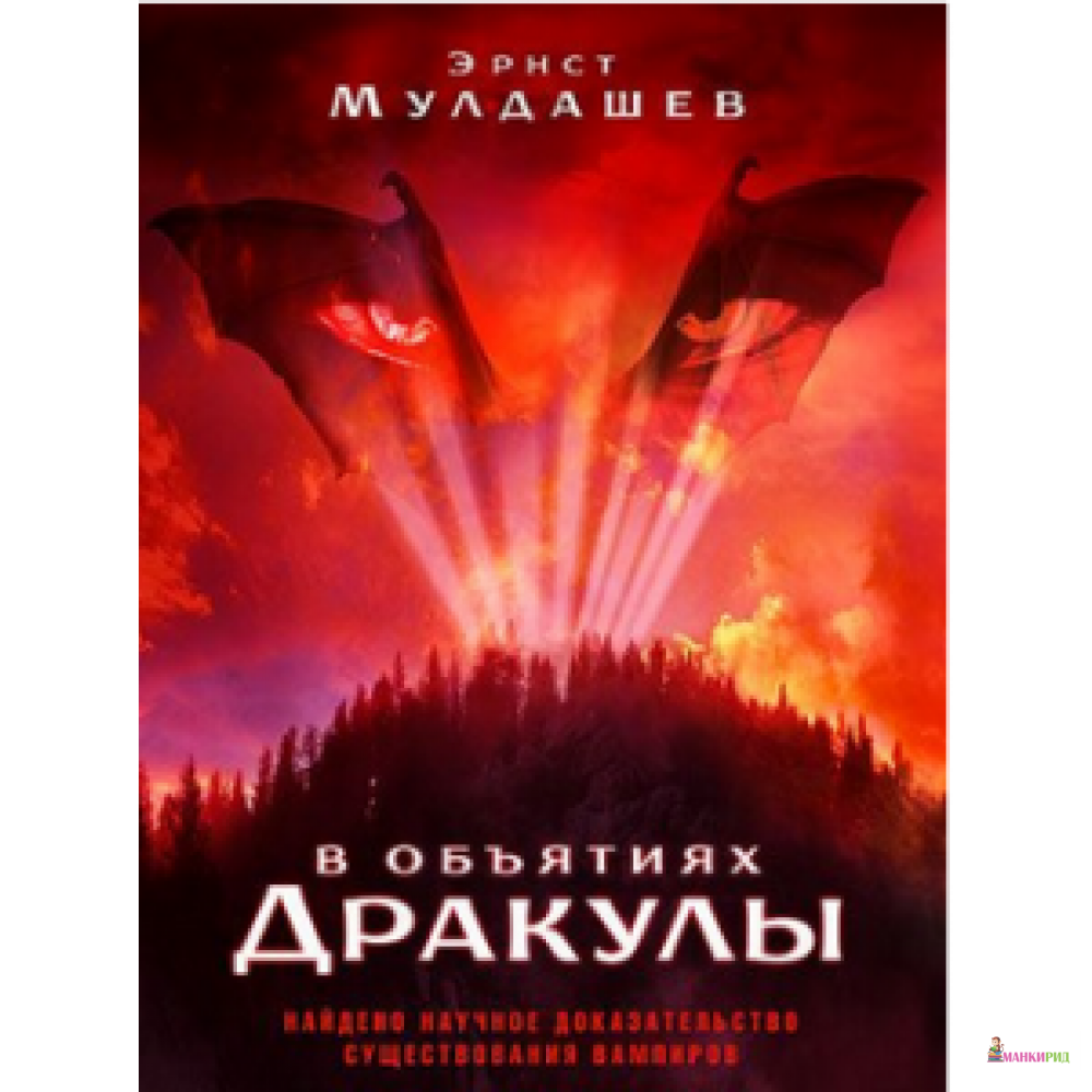 

Эмобой +с/о. Соя А. Лениздат, Книжная лаборатория - Оникс - 818328