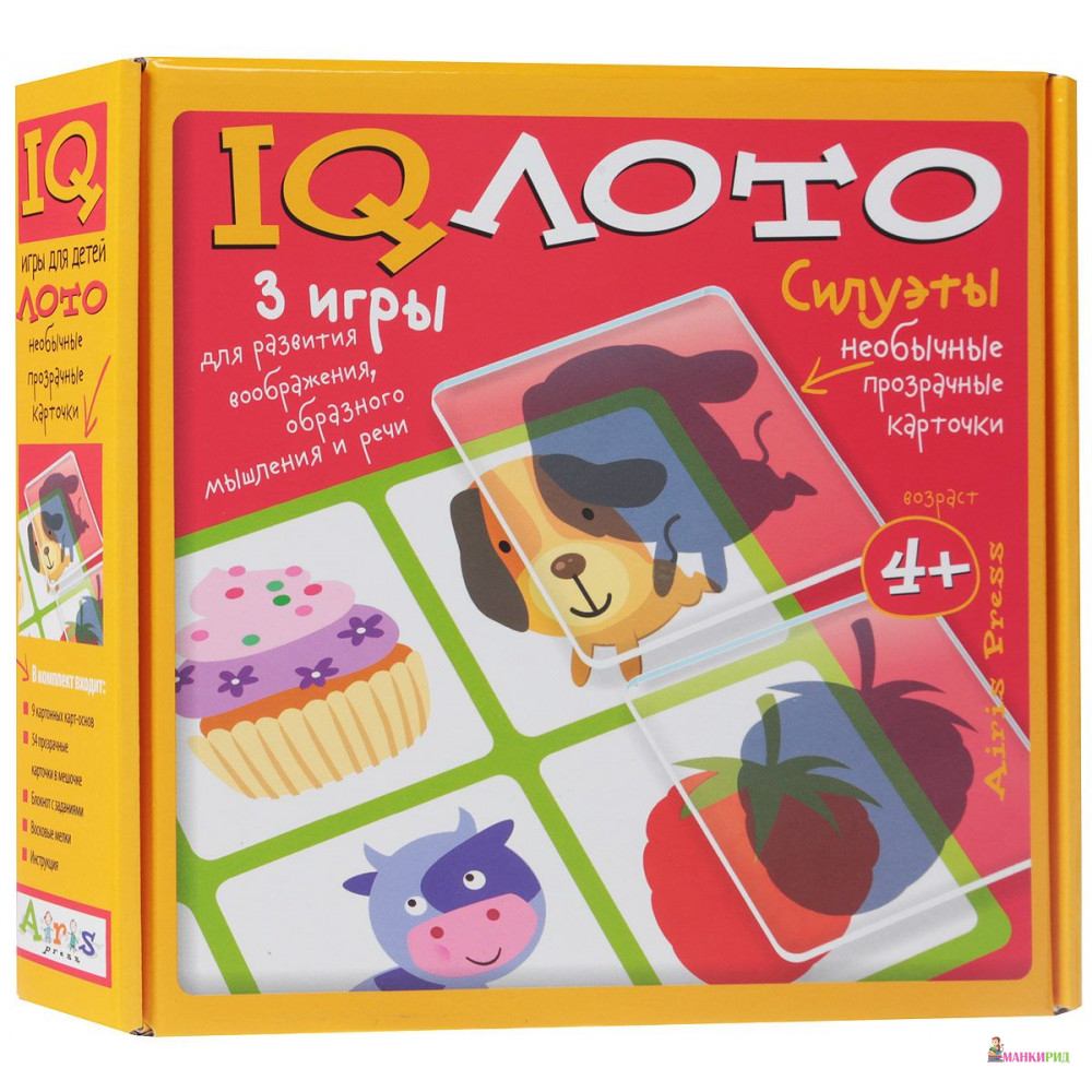 

Пластиковое лото. Силуэты (4+) Комплект из трех игр - Айрис-пресс - 634250