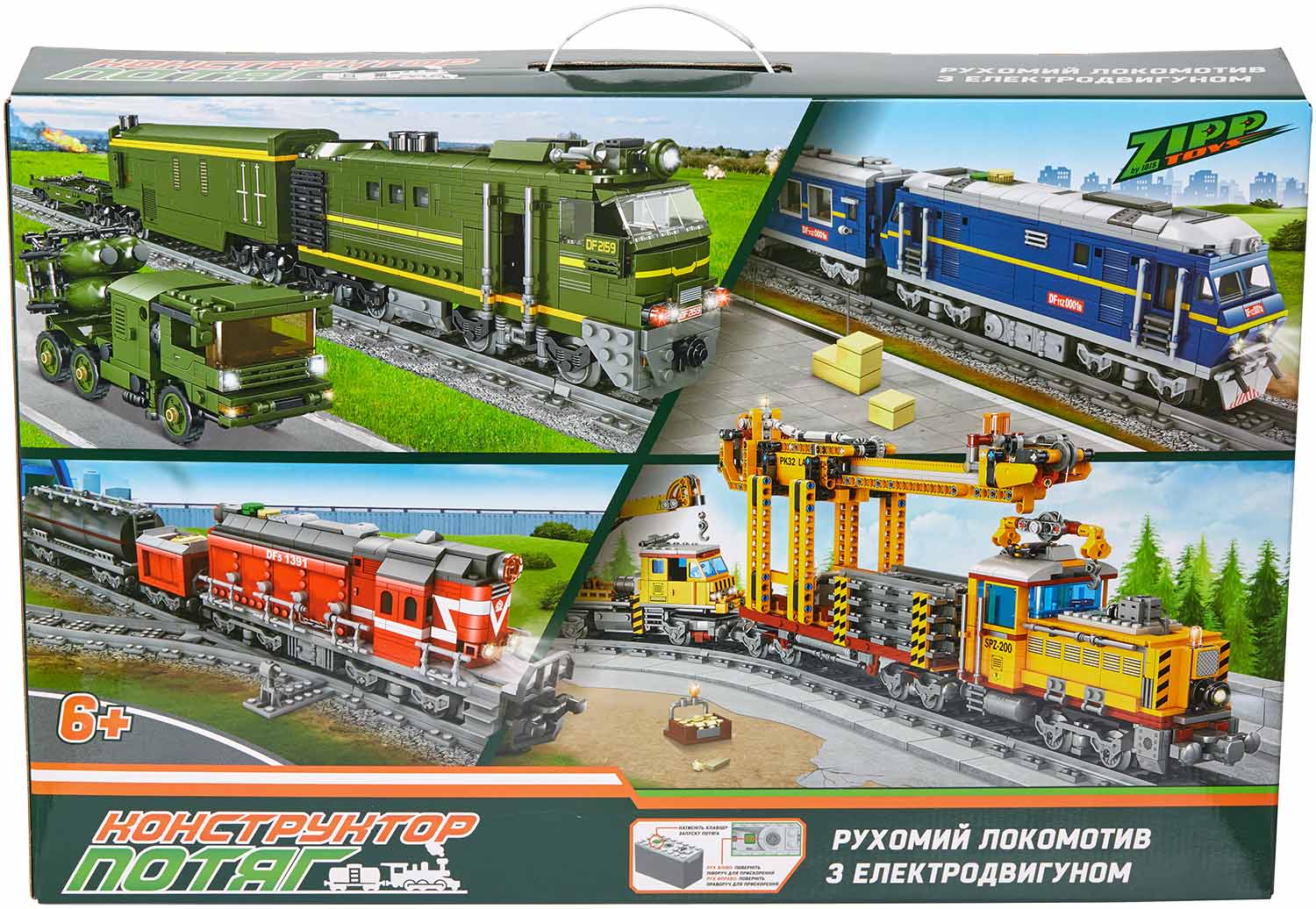 

Конструктор ZIPP Toys Поезд DF2159 с рельсами зеленый (5320101)