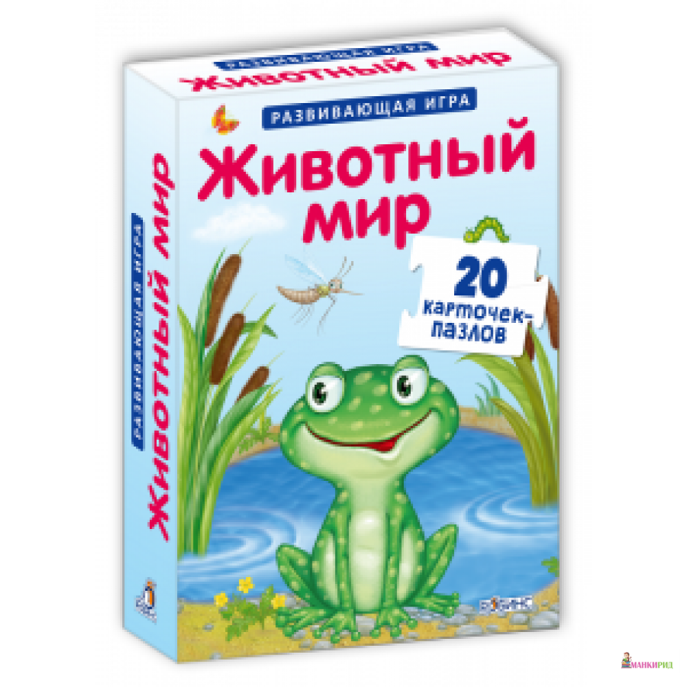

Пазлы. Животный мир - Робинс - 532133
