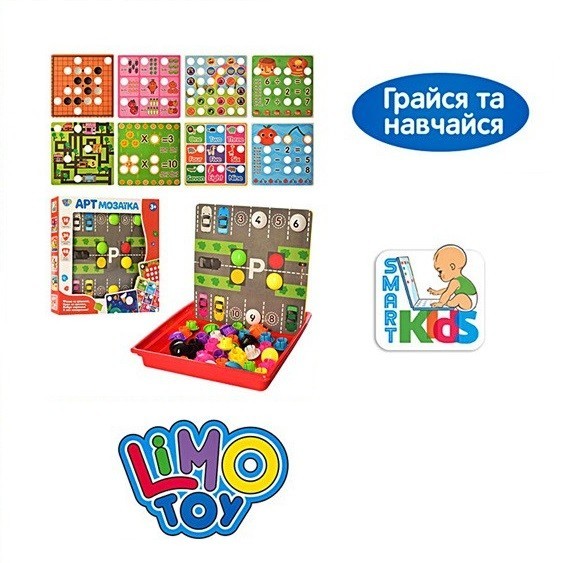

Большая детская обучающая Мозаика Пазл 16 трафаретов 24+48 деталей игровой набор настольная игра для девочки и мальчика SK0017ABC