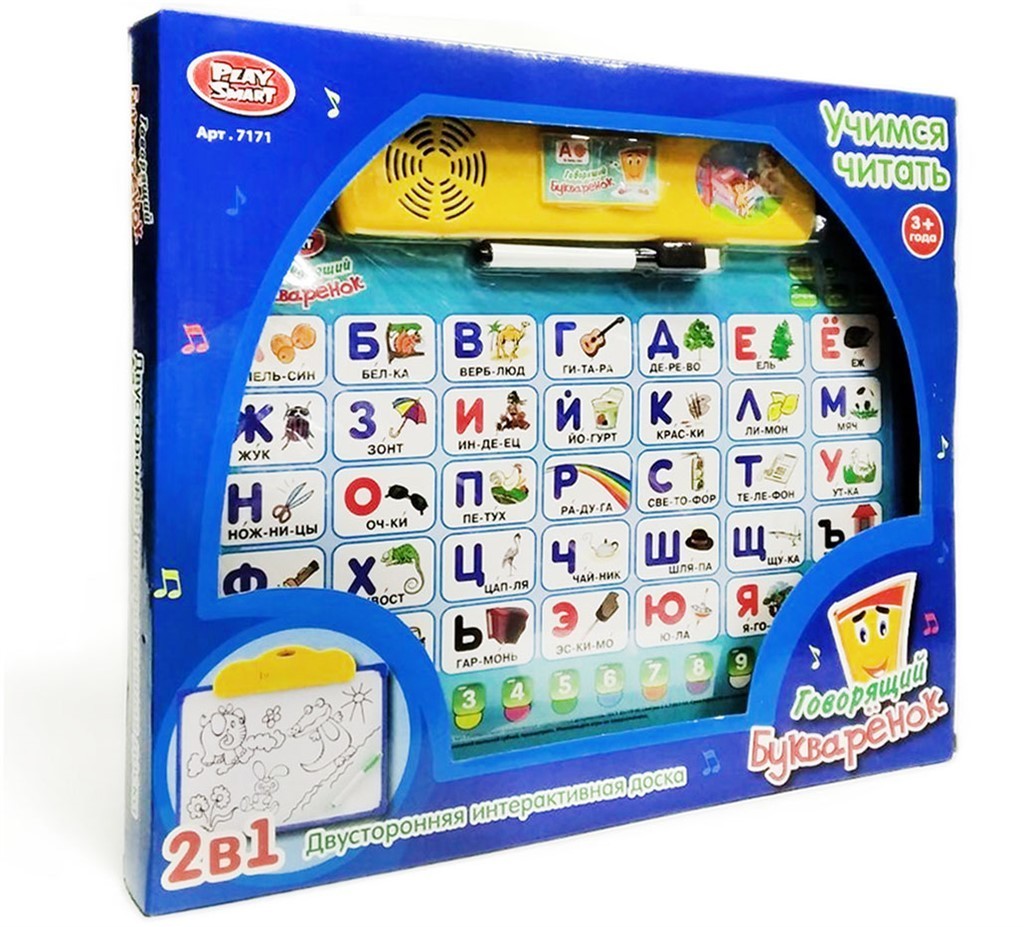 

Обучающий Плакат Play Smart "Букварёнок" 7171