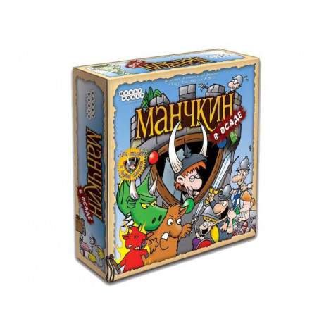 

Настольная игра Манчкин в осаде Hobby World Разноцветный 000141496