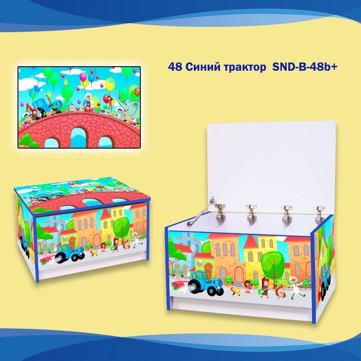 

Детский ящик, сундук для хранения игрушек ДСП, Размер 37*51*37 см. Синий Трактор SND-B-48b+