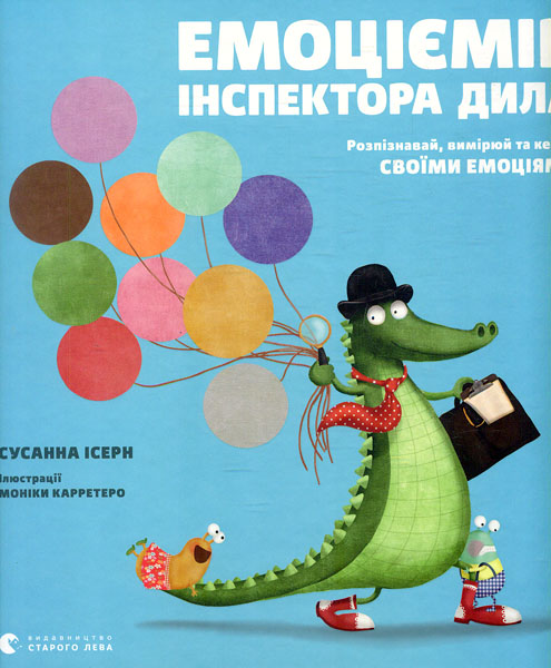 

Емоціємір інспектора Дила