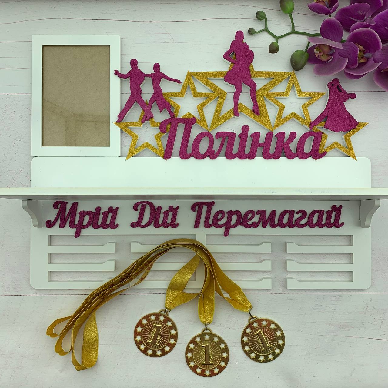 

Медальница For Me And You для бальных танцев 4
