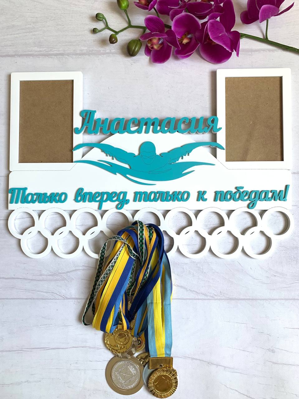 

Медальница For Me And You для плавания