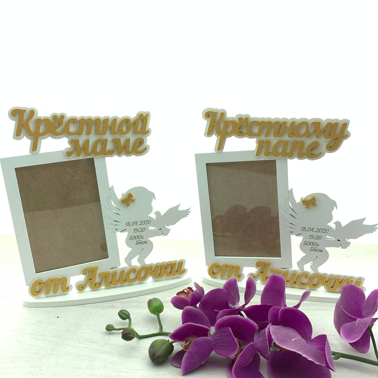 

Фоторамка For Me And You для крёстных от Алисочки