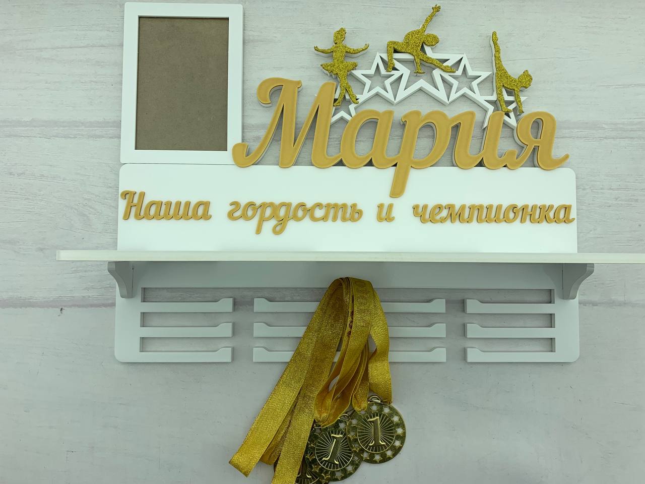 

Медальница For Me And You для танцев
