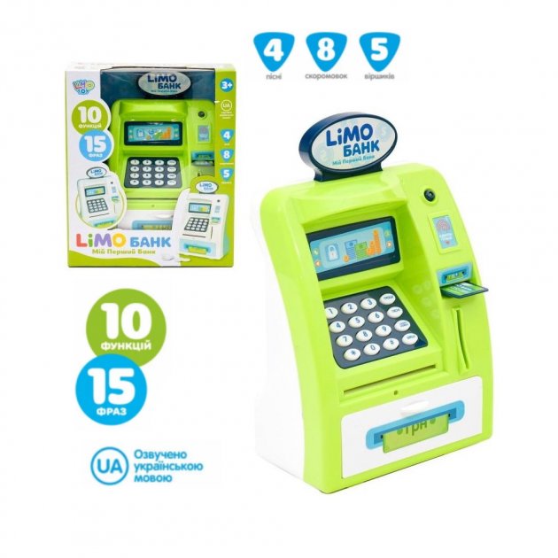 

Магазин-терминал Limo Toy М4550, копилка, 25 см, на батарейках, в коробке