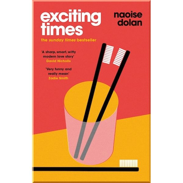 

Exciting Times. Naoise Dolan. ISBN:9781474613460