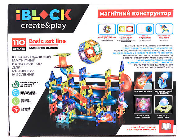

Конструктор магнитный 110 деталей + наклейки, светится в темноте IBLOCK (PL-921-256)