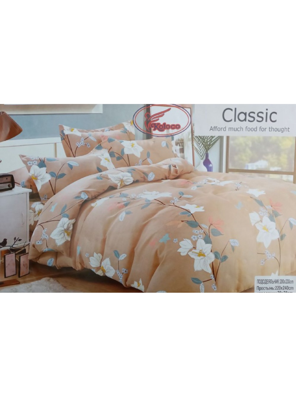 

Полуторный комплект постельного белья Vital - Textile Фланели 150х220 см (B1.5-34)