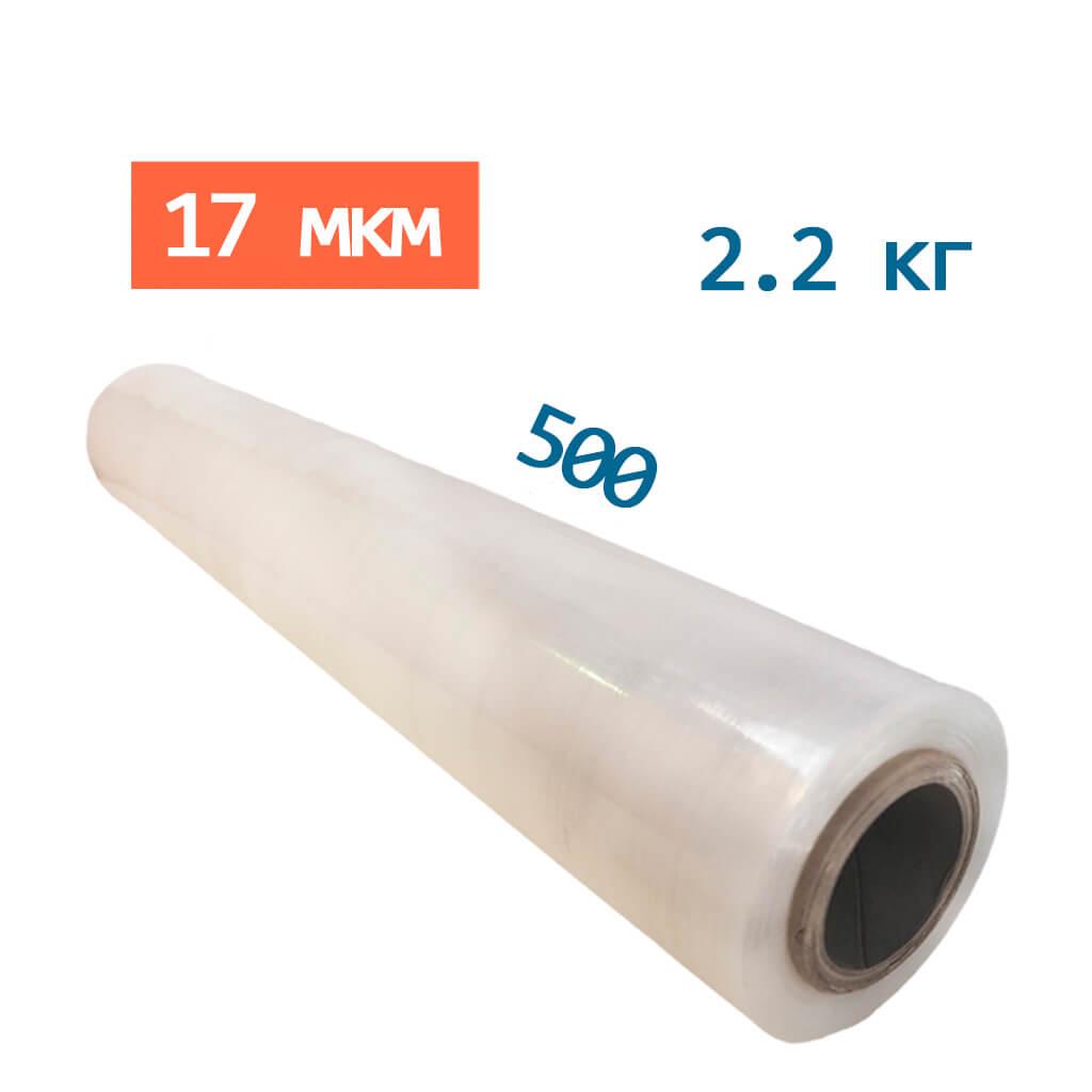 

Стрейч пленка ПакТоби 500*17мкм прозрачная - 2,2кг