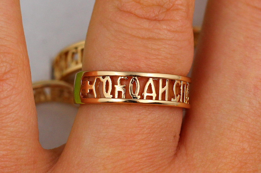 

Кольцо Xuping Jewelry Господи Спаси и Сохрани р 16 золотистое