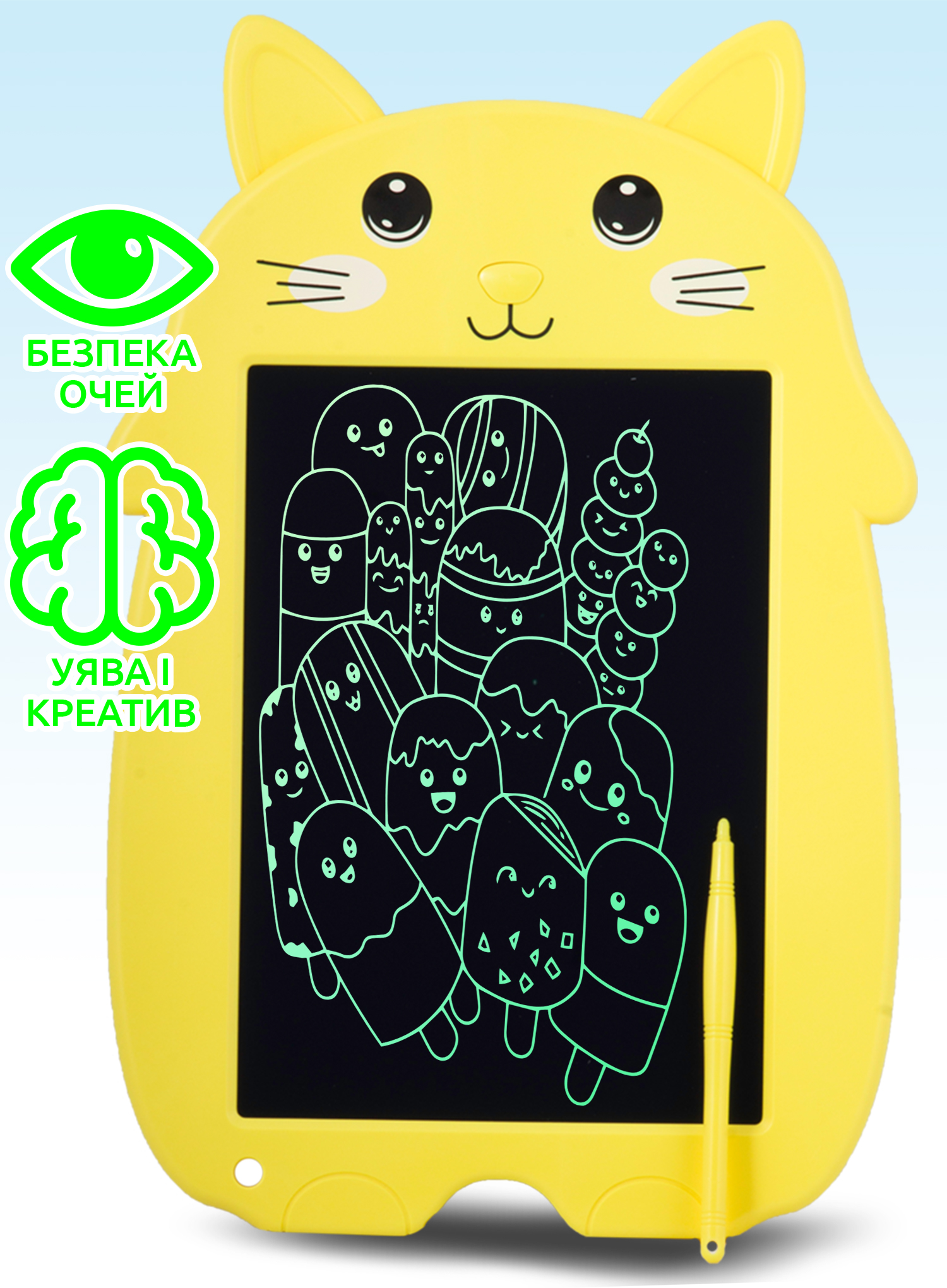 

Детский интерактивный планшет Writting Board Cat Желтый графический развивающий для записей и рисования с экраном