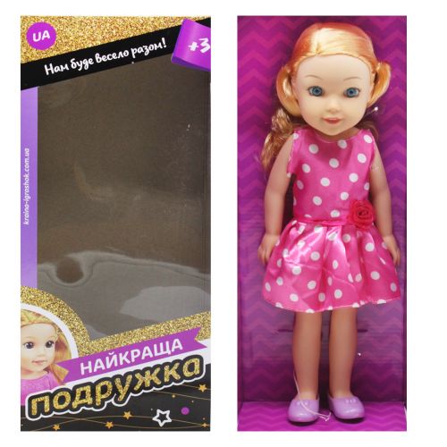 

Кукла "Лучшая подружка", вид 2