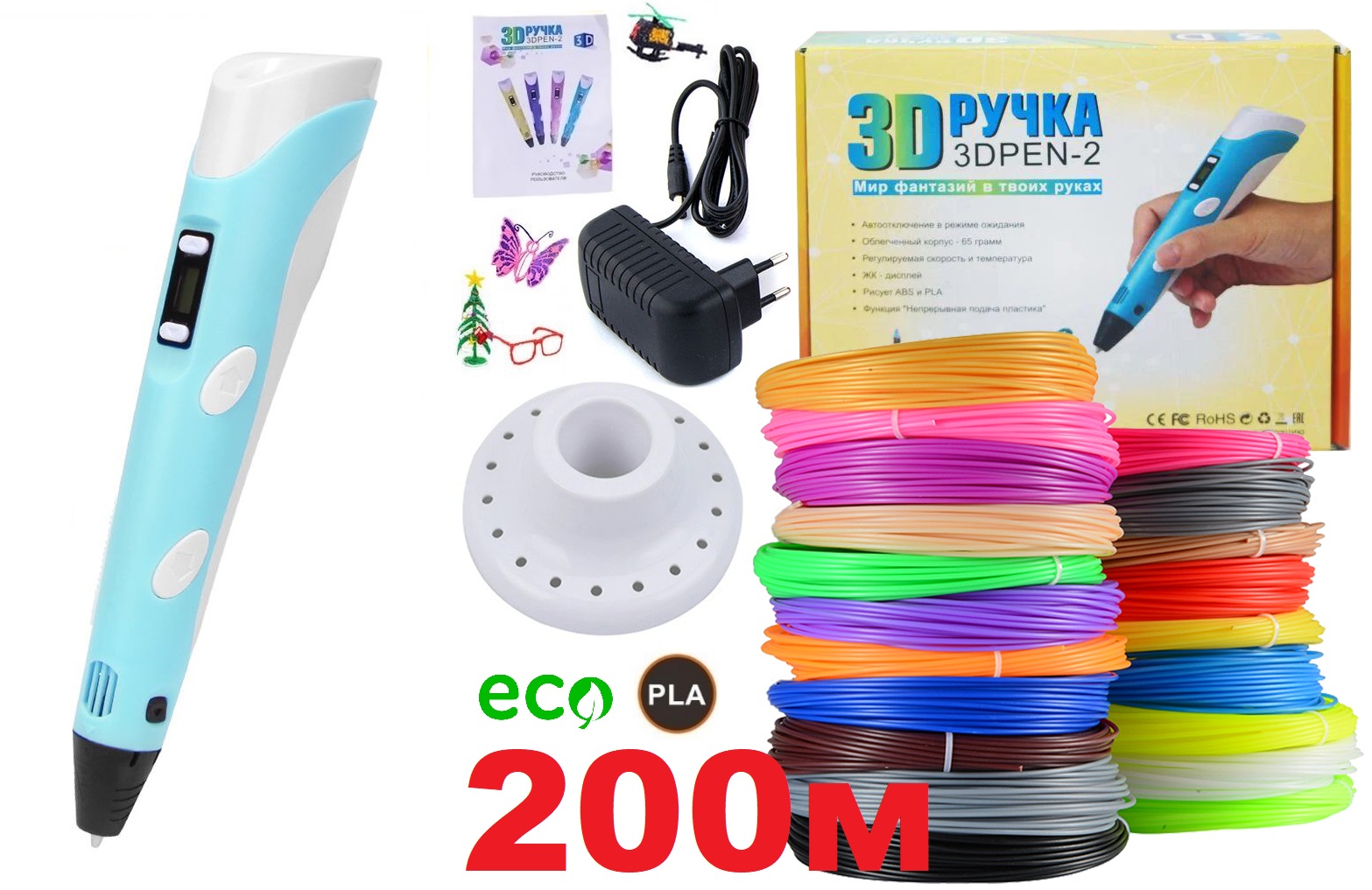 

3D-ручка KYY с Эко Пластиком PLA (200 метров) Голубая