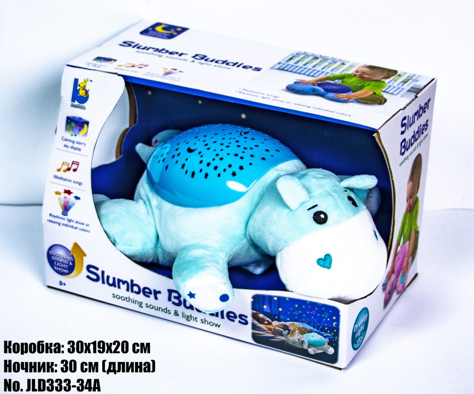 

Ночник Бегемот JLD333-34A