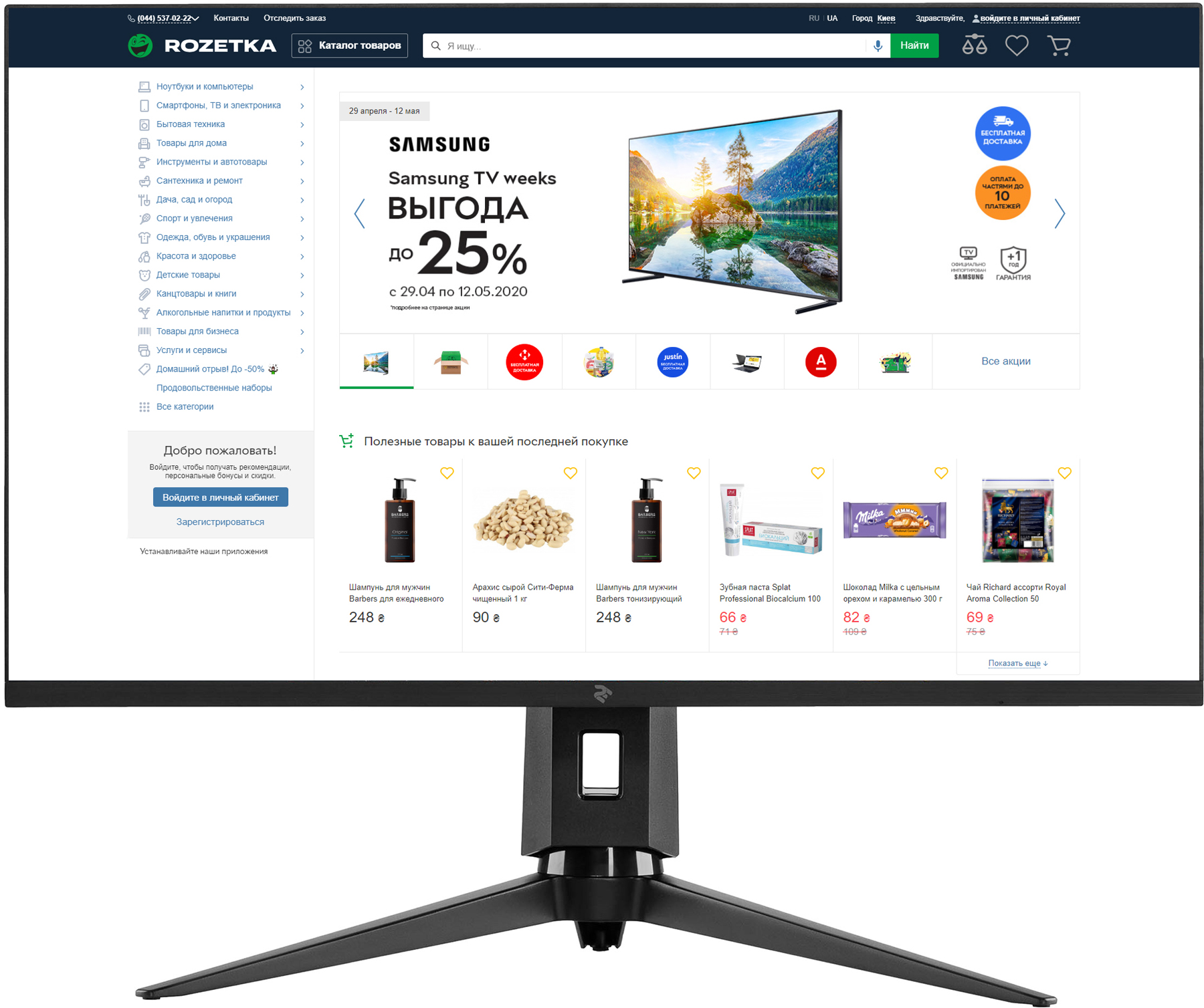 

Монитор 31.5" 2E D3220B (2E-D3220B-01.UA)