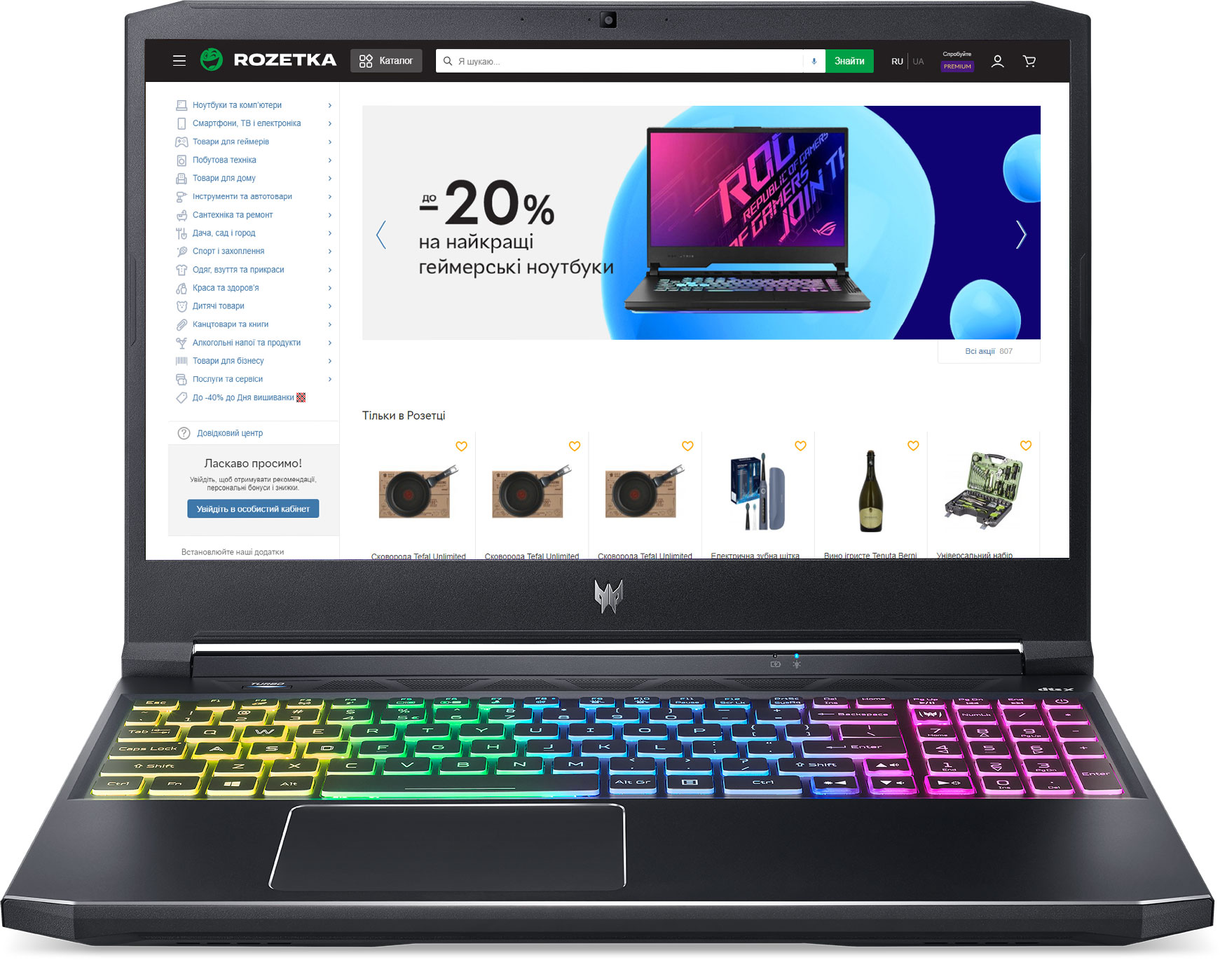 

Ноутбук Acer Predator Helios 300 PH315-54-74UZ (NH.QC2EU.00F) Abyssal Black