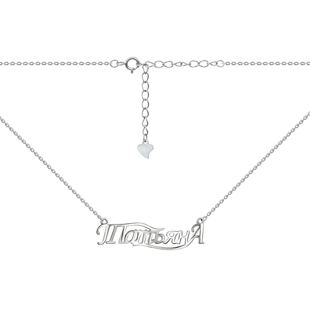 

Серебряное колье Татьяна 000132011 40 размера