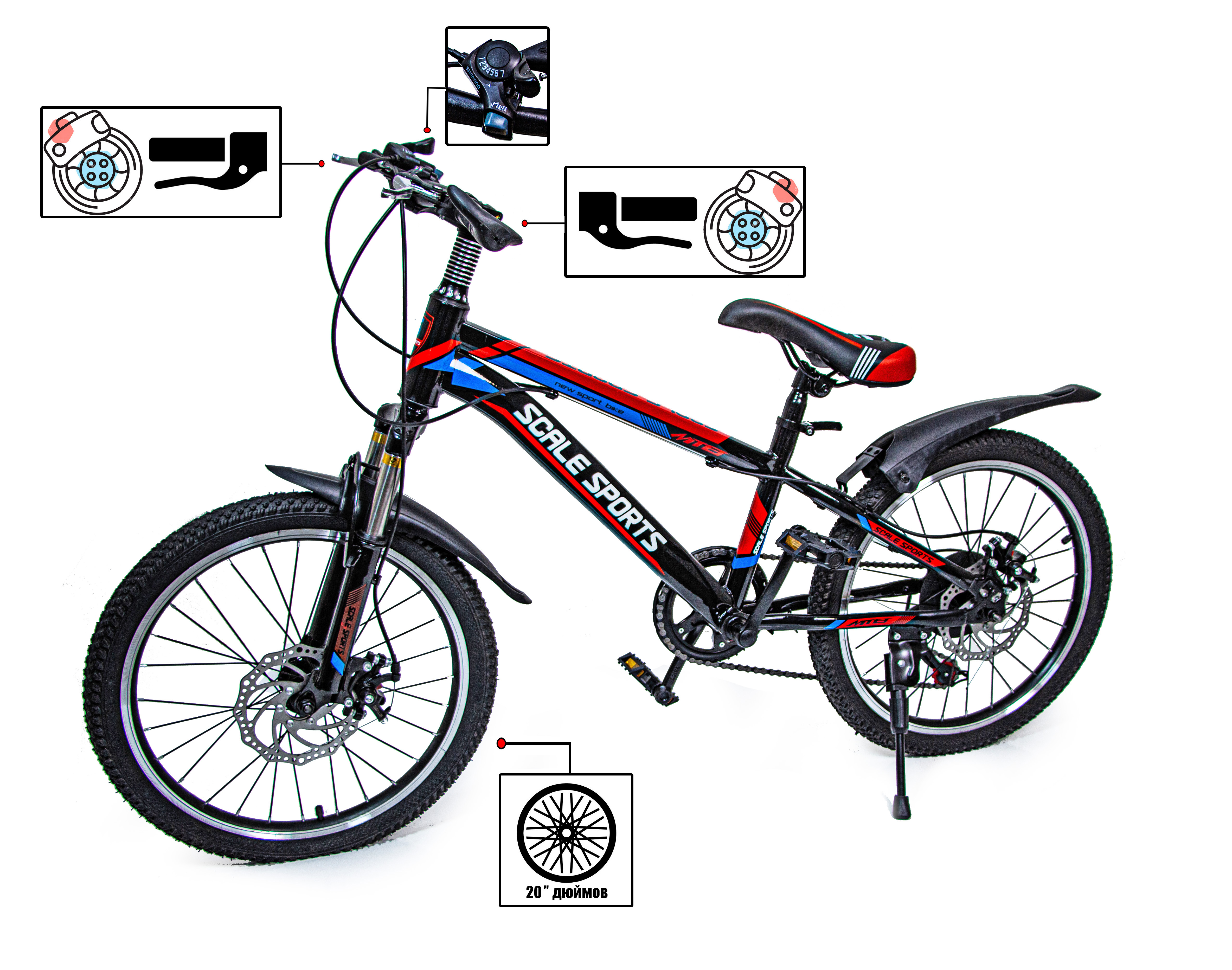 

Велосипед 20 "Scale Sports" Красный, Ручной и Дисковый Тормоз