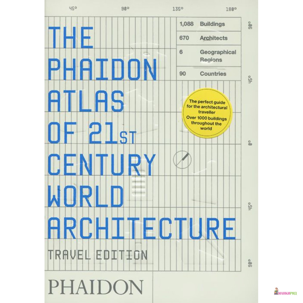 

Phaidon Atlas of 21st Century World Architecture - Phaidon Press - 847192