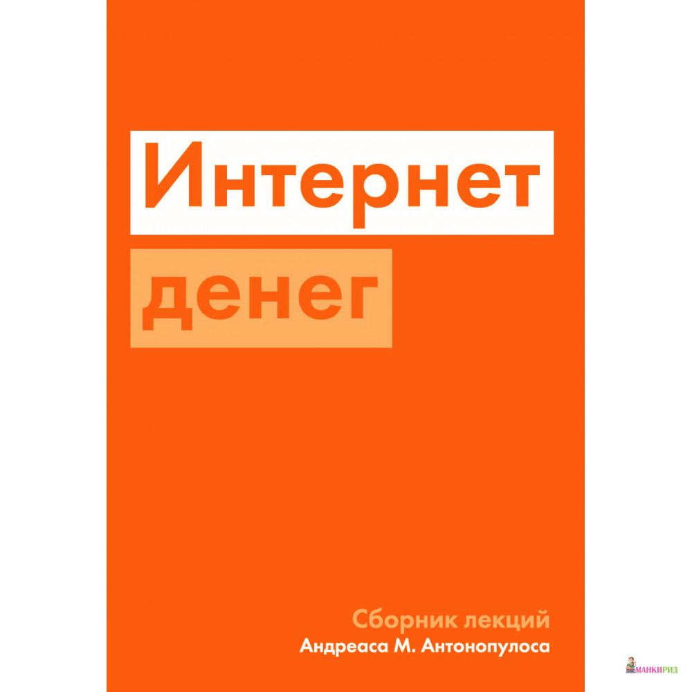 Купить Книгу В Интернет Магазине Краснодар