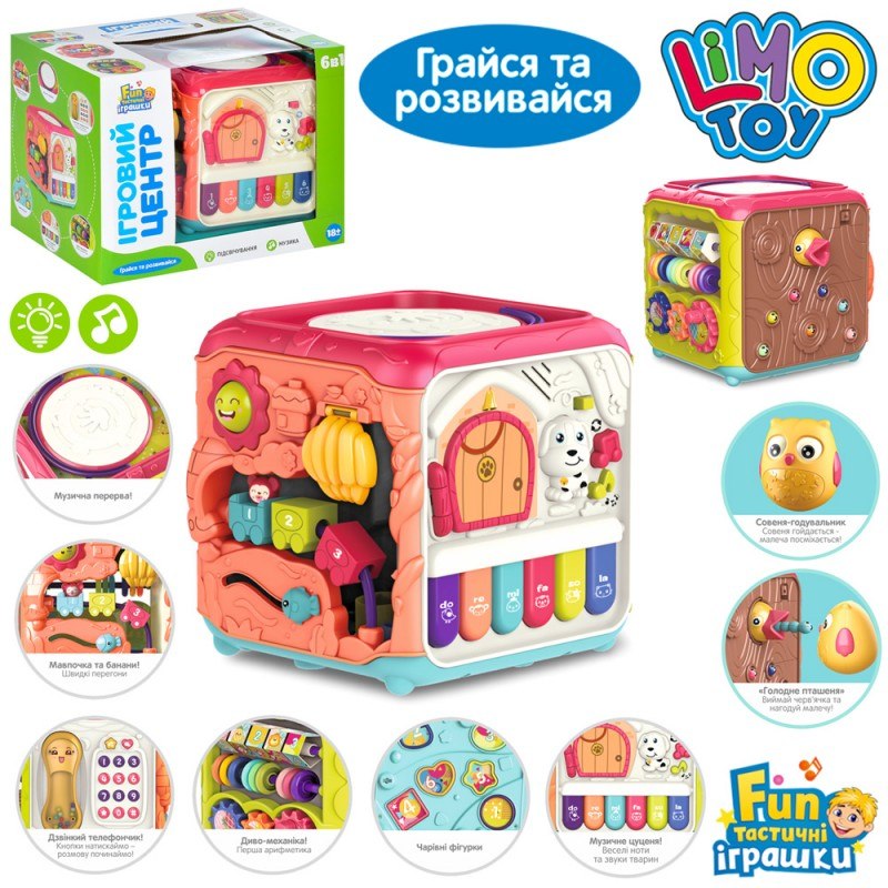 

Музыкальный развивающий куб FT 0029 AB Limo Toy