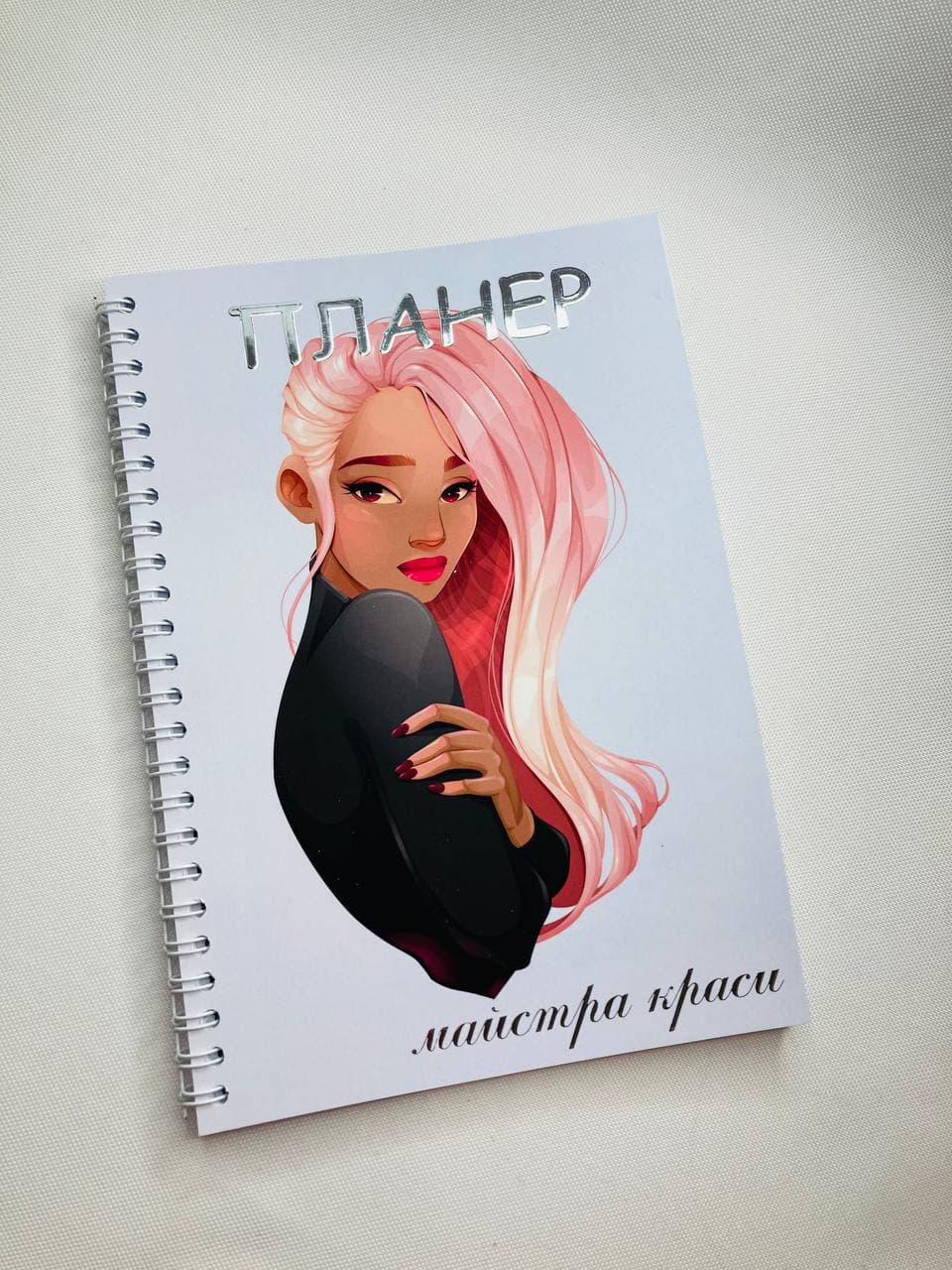 

Планер Beauty Special Мастера красоты на 2022 год А5 (8396)