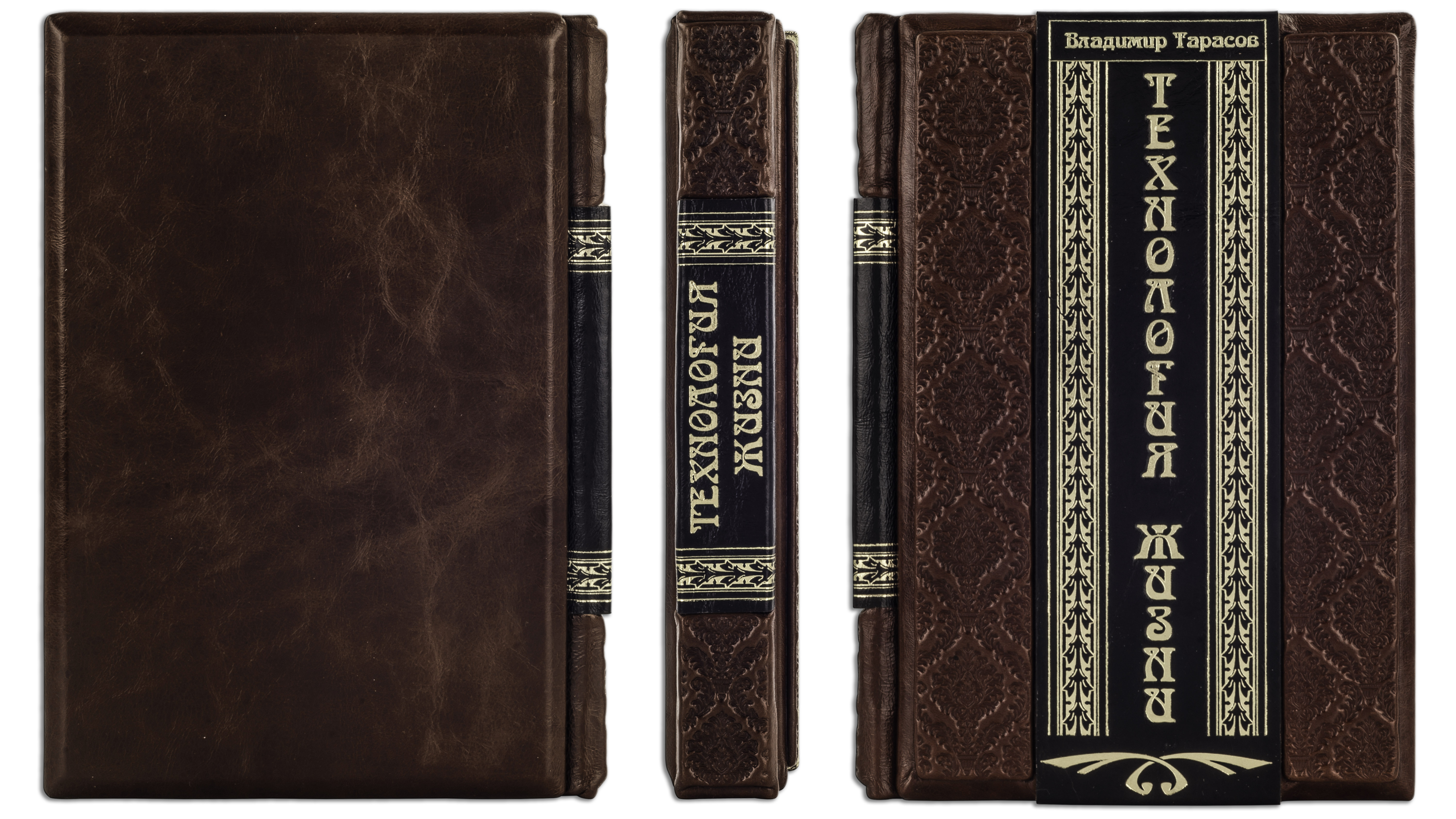 

Технология жизни. Р. Грин ПБВ17371