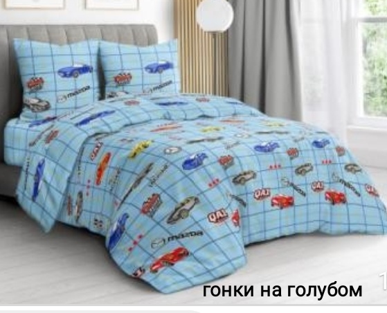 

Комплект детское постельное белье полуторка Тиротекс Гонки на голубом
