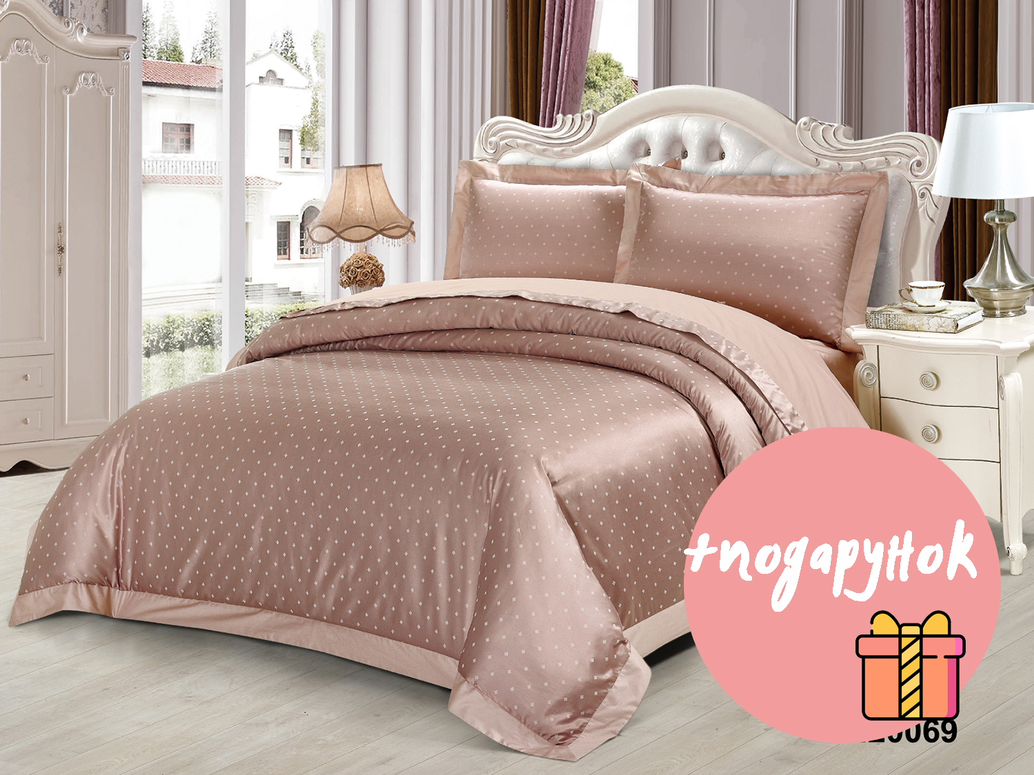 

Комплект постельного белья Love You Жаккард евро 2-57 + подарок - хлопковый плед 140х200 см