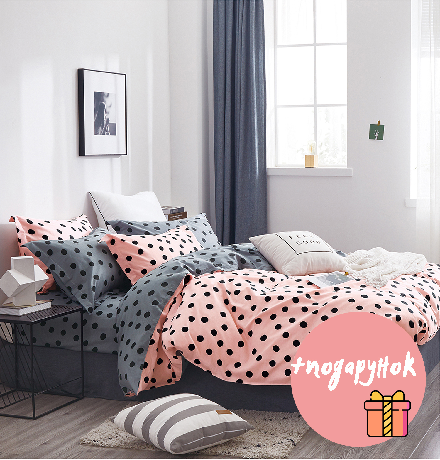 

Комплект постельного белья Love You Сатин tl 200037 160х220х2+ подарок - плед шерстяной 130х170 см