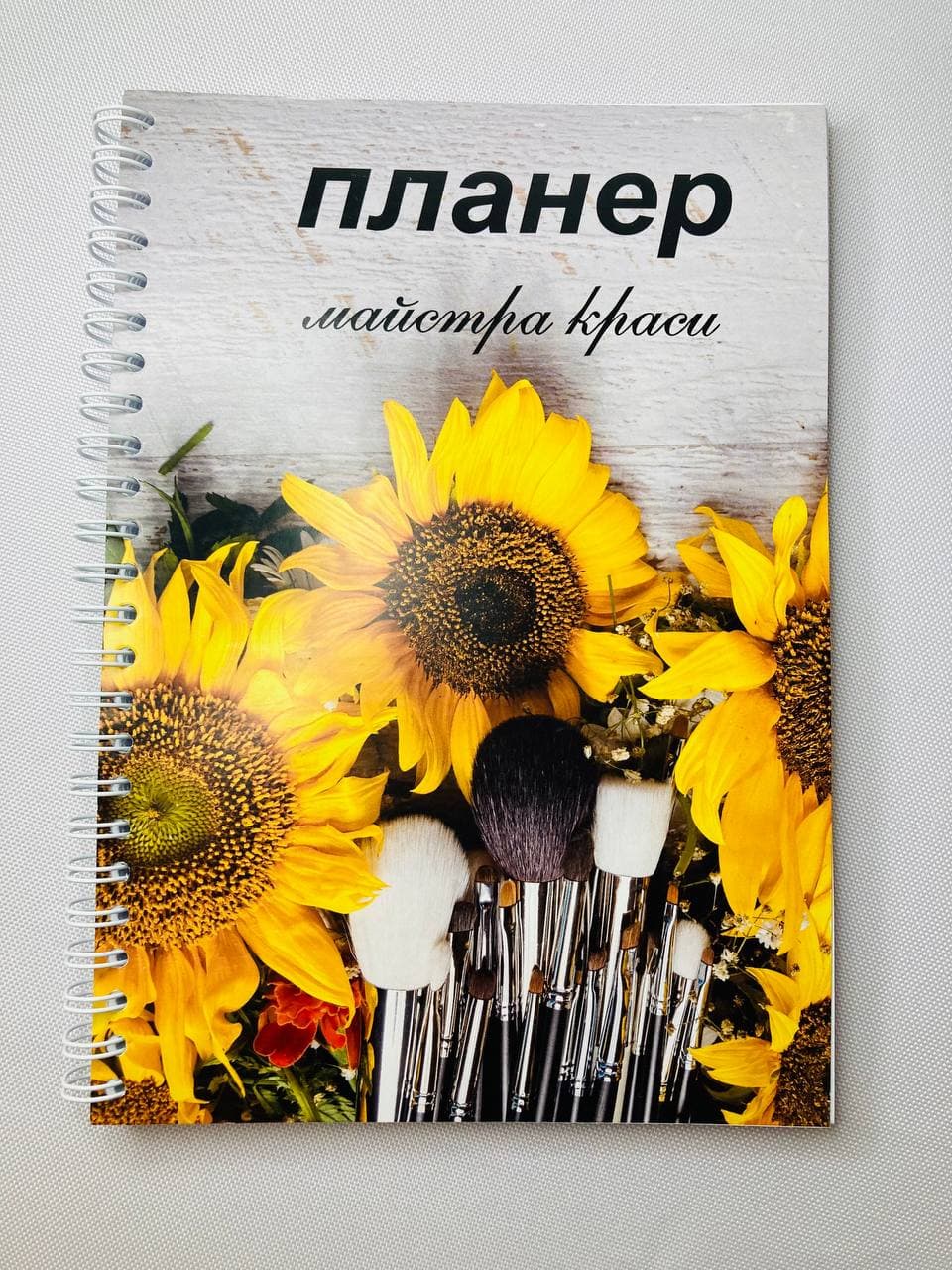 

Планер Beauty Special Мастера красоты на 2022 год А5 (10048)