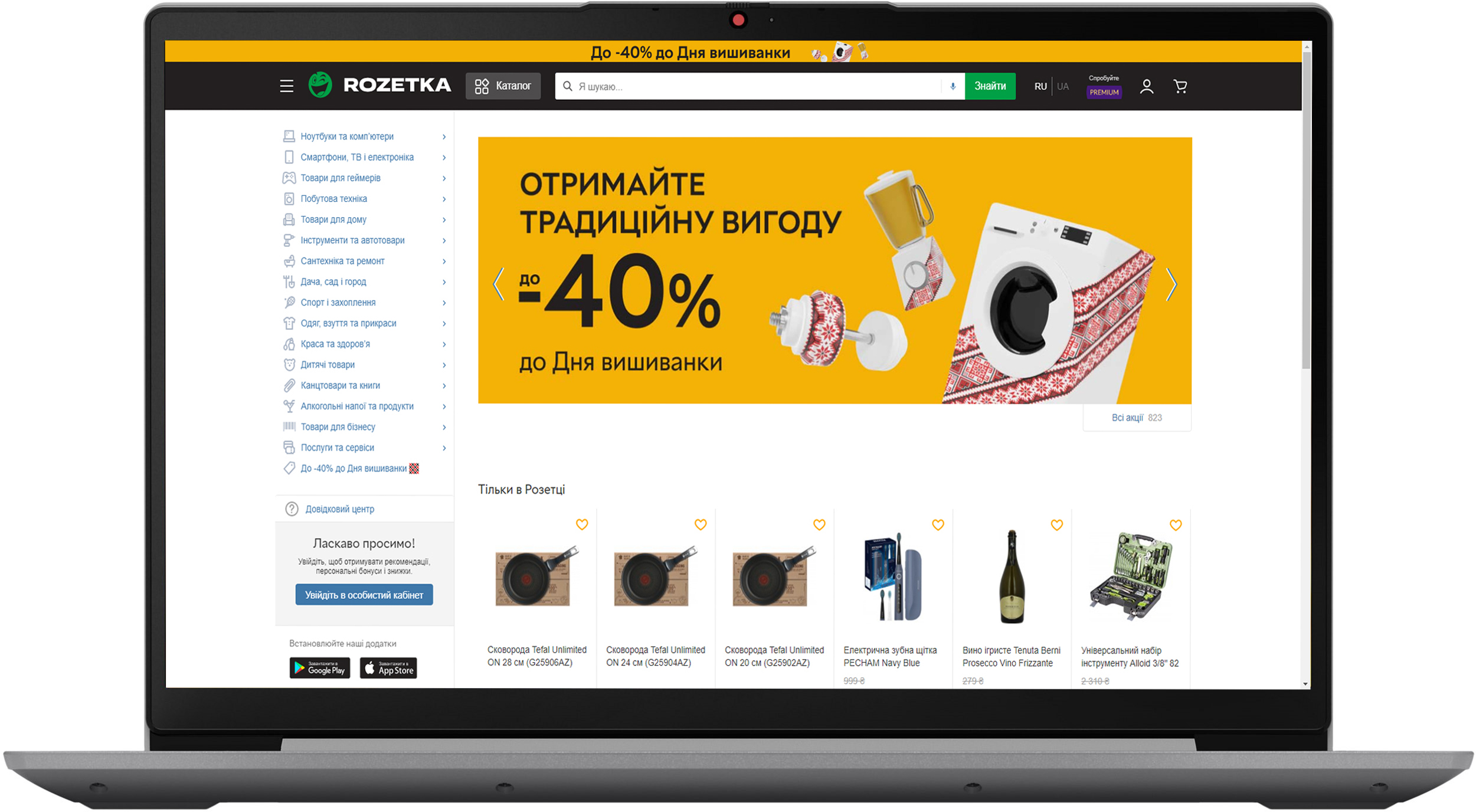 

Ноутбук Lenovo IdeaPad 3 15ITL6 (82H800U6RA) Arctic Grey