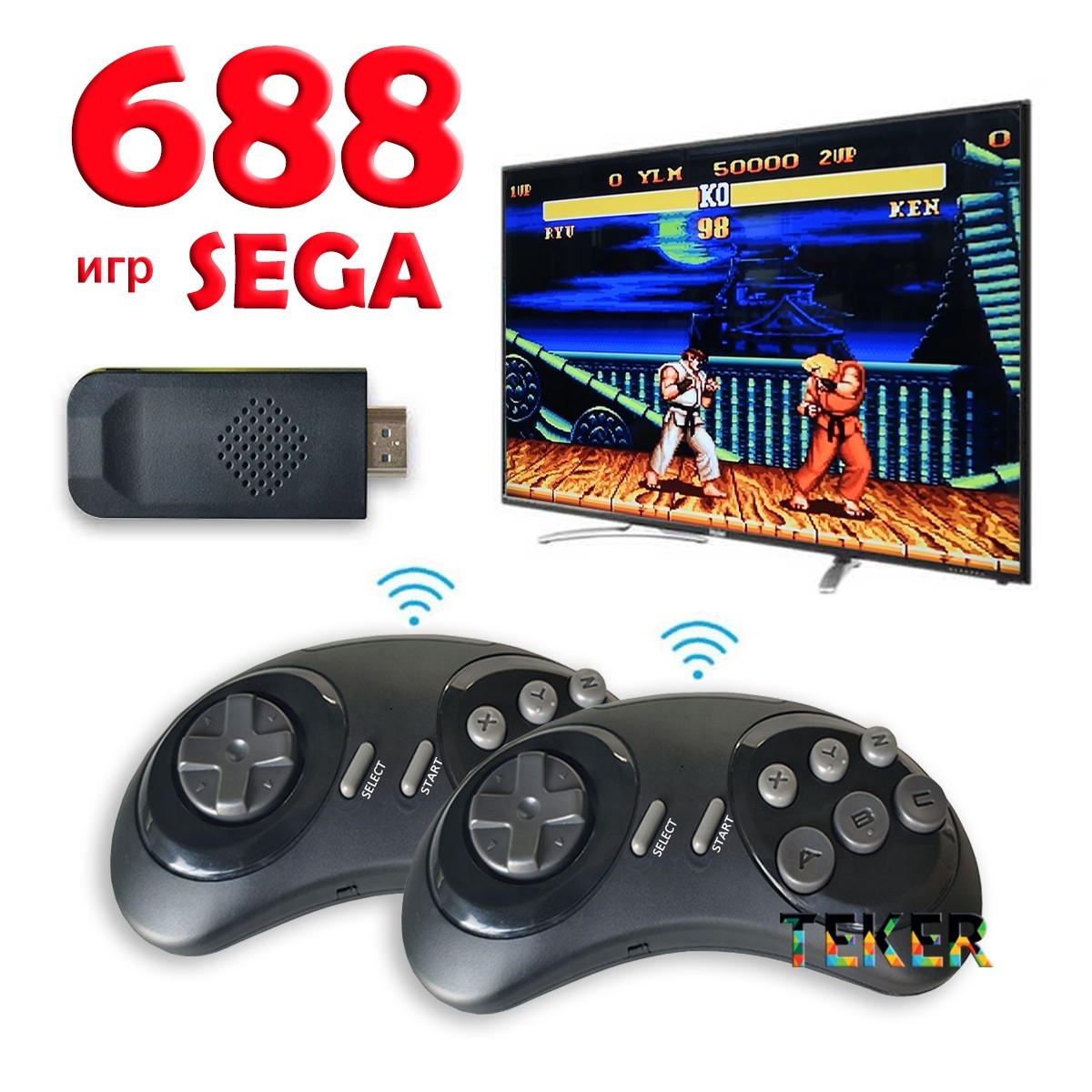 

Беспроводная игровая приставка HDMI | 688 игр SEGA