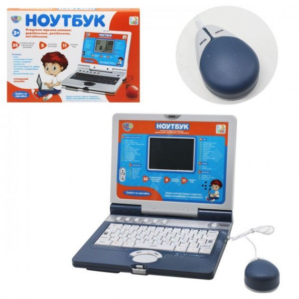 

Детский компьютер ноутбук Limo Toy SK7073 с мышкой на русском-украинском-английским языках (35 функций)