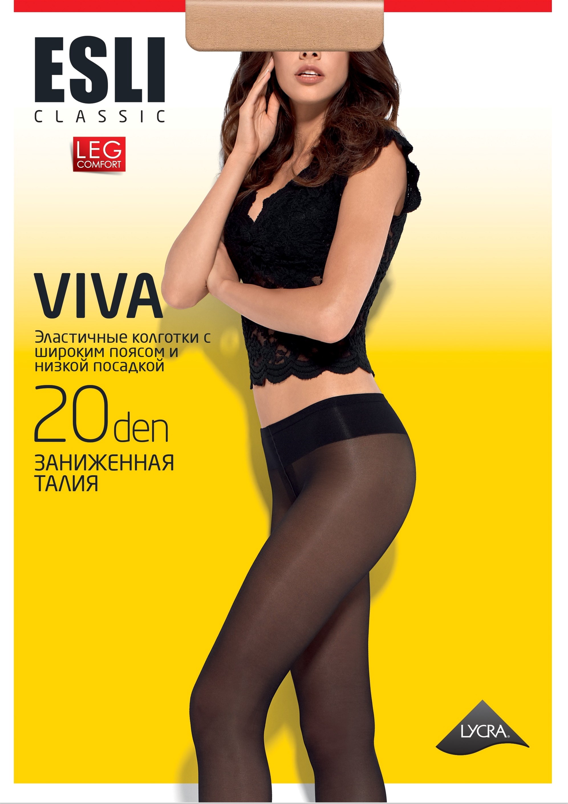 

Колготки ESLI E Viva (new) 20 Den  р Melone, Колготки ESLI E Viva (new) 20 Den 3 р Melone