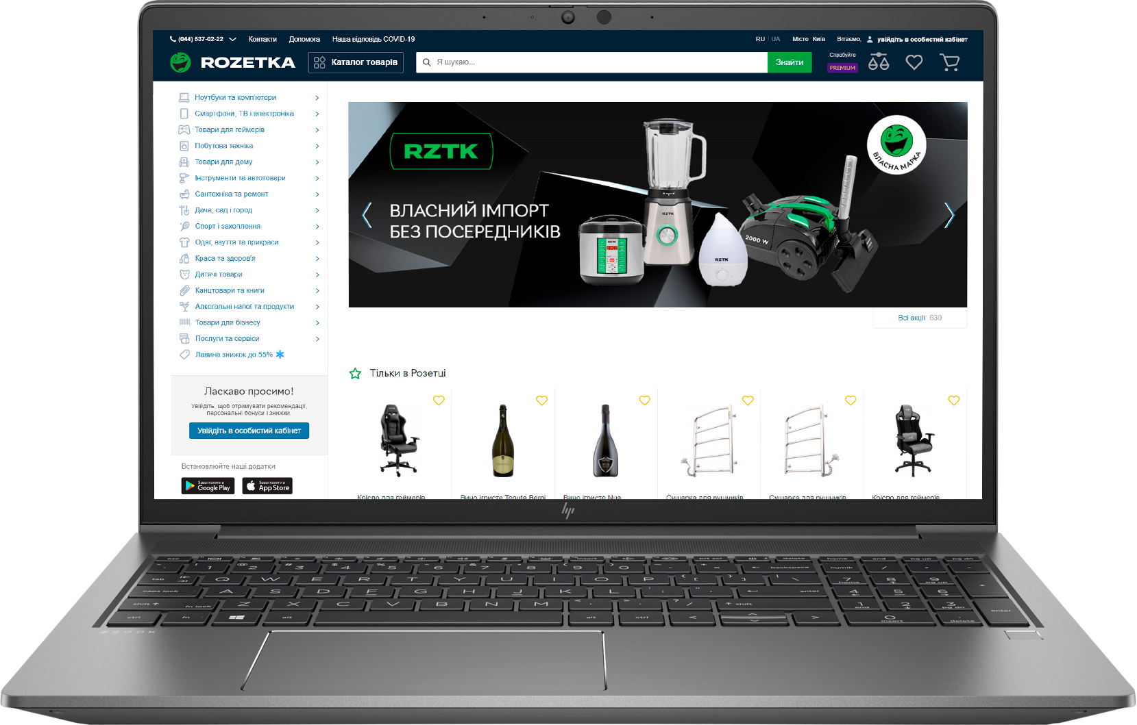 

Ноутбук HP ZBook Power G8 (33D92AV_V1) Silver